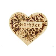 Drevená dekorácia srdce Mamičke